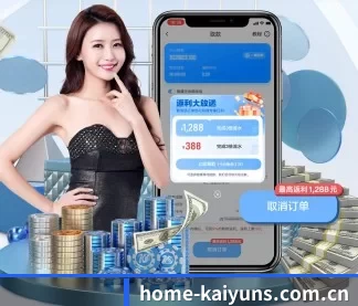 开云体育 APP（Kaiyun Sports）